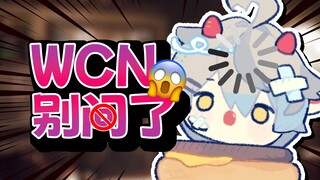 【4i女】不会喜欢你的！
