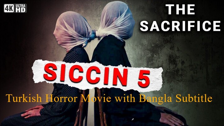 টার্কিশ হররমুভি Siccin 5 (2018) Turkish Horror Movie