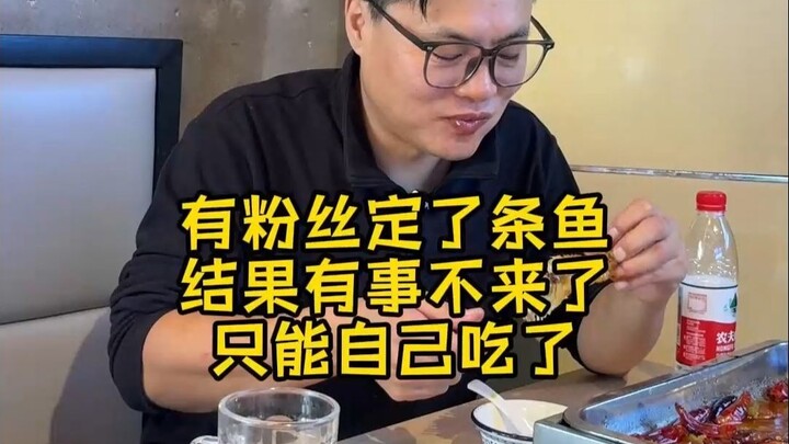 Fan đặt một con cá, nhưng rồi có việc nên không đến nữa, đành tự mình ăn luôn.