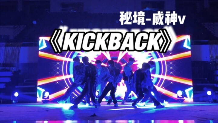 【Semua Anggota Pria】WJSN V “Misteri Tersembunyi – Kickback” – Penampilan Cover di Stadion yang Sanga