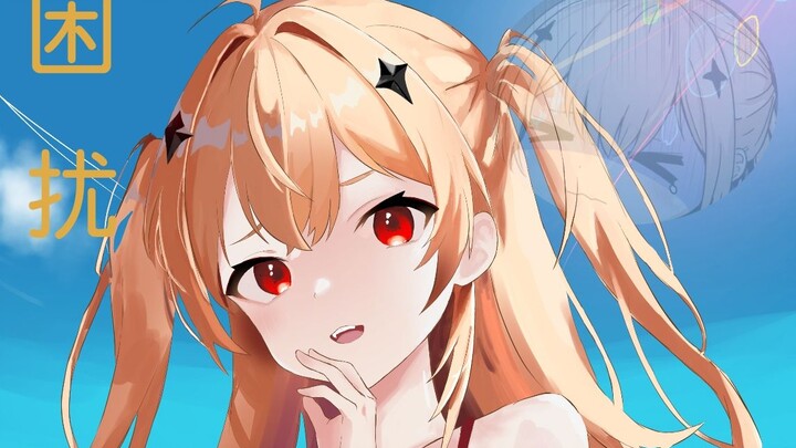 【铃宫铃】对自己无意识轻笑很涩涩浑然不觉（附纯享版）