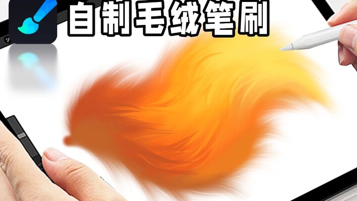 [Pro Tips for Huashijie Pro] Bilibili Premiere! With just one trick in Huashijie Pro, you can create
