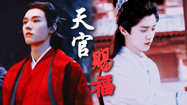 【天官赐福｜高速龚鹿｜龚俊X鹿晗】“太子殿下，为你战死是我至高无上的荣耀！”