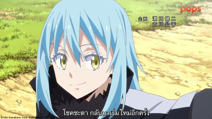 เพลงอนิเมะเกิดใหม่ทั้งทีก็เป็นสไลม์ไปซะแล้ว