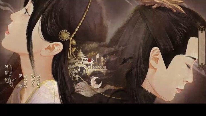 🫰🏻Love Between Fairy and Devil 🪽 E. 16