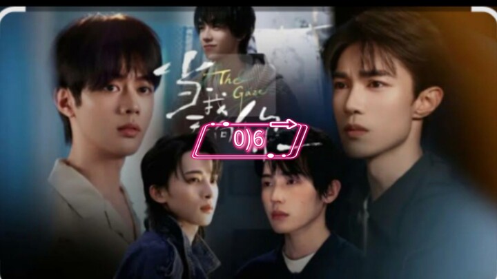 the gaze ep 6 eng sub uncut version