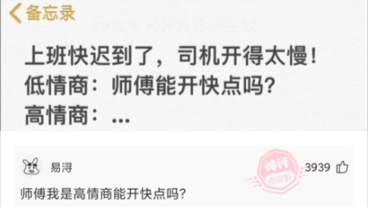 “คอมเมนต์สุดกวนของชาวก้น..” (35)