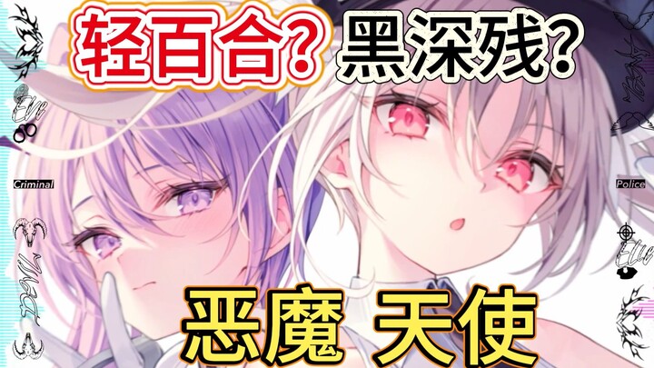 美少女画师rurudo爆火收藏集究竟讲了一个什么故事？卡涅阿德斯CARNEADES カルネアデス轻小说 第一卷剧情讲解
