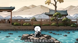 （六十七集）飞升仙界竟被拉去挖矿，三洞天