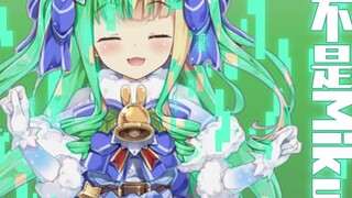 [Mature meat/edit] It's not Miku, it's Alice [The Story of the Living]