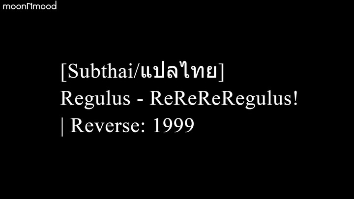 [Subthai/แปลไทย] Regulus - ReReReRegulus! | Reverse: 1999