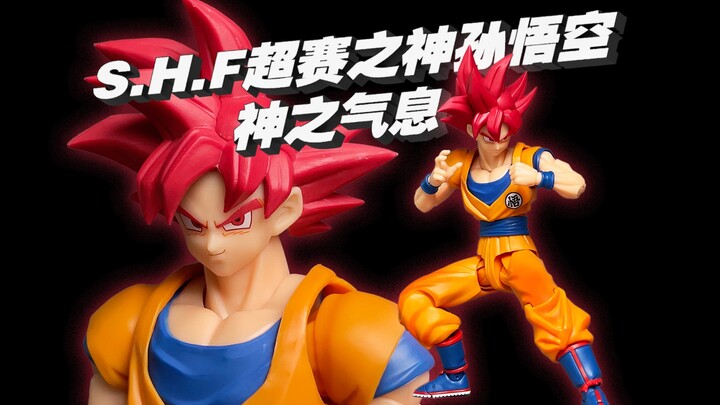 [Taoguang’s Toy Box] Bandai Dragon Ball SHFiguarts Super Saiyan God Son Goku with God Aura Unboxing 