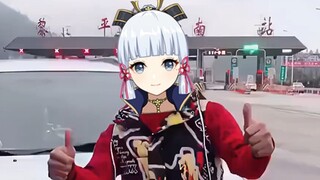 ⚡神里和雷神相比⚡