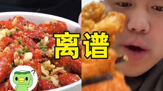 What’s the meme behind “My sister says it’s zero-calorie” and “Enough for you to eat”?