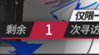 数字1代表的是绝望