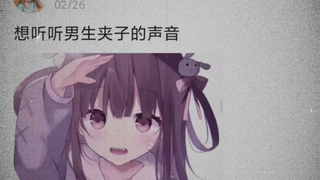 “那声欧尼酱出来 我不行了”