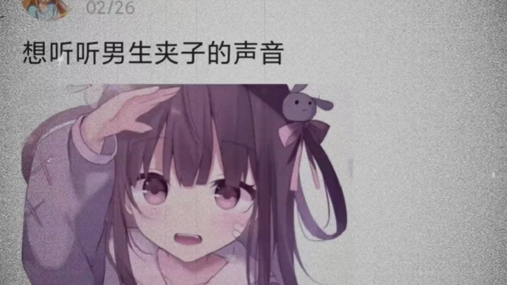 "Aku tidak tahan jika Onii-chan keluar"