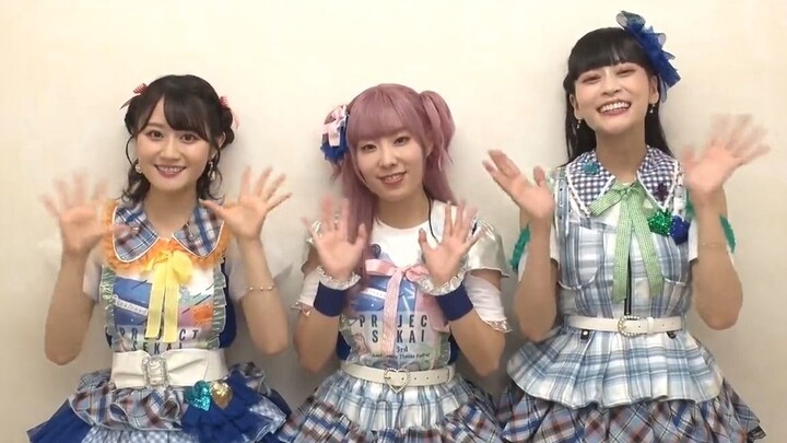 احتفال الذكرى الثالثة لمشروع العالم – اليوم الأول، الحفل النهاري: بعد الحوار مع يوي أوكورا، آي فوروه