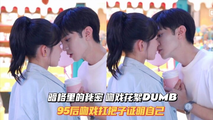 【Chen Zheyuan x Xu Mengjie】Potongan Cepat Adegan Ciuman