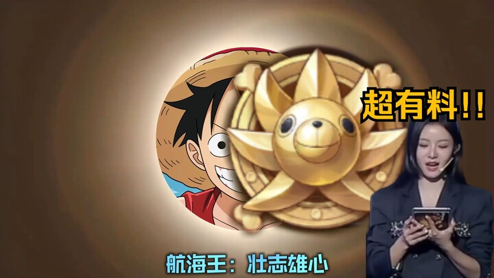 الأغنية الرئيسية للذكرى السنوية الأولى لـ "الرجل الظل الذي يجني الأموال بطموح جبار"