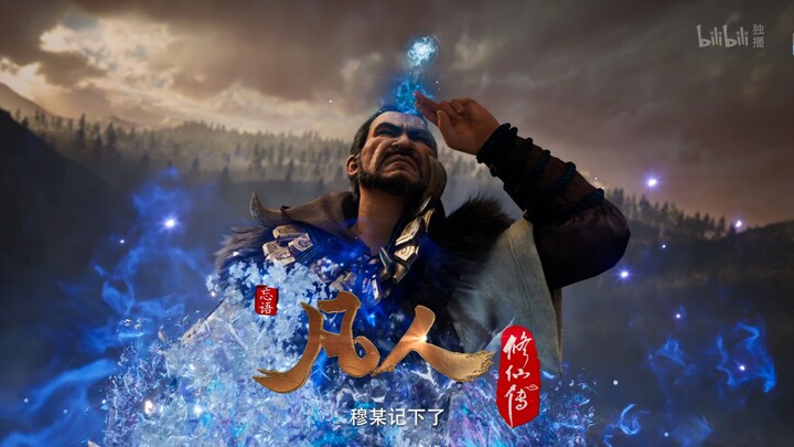 Han Li's first real battle as an Immortal Embryo! Master Mu's Immortal Embryo flees!