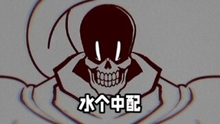 我已…突破枷锁！（终于找出时间发癫了）