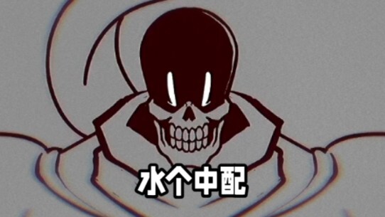 我已…突破枷锁！（终于找出时间发癫了）