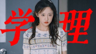 I'm dying of laughter! Finally, there's a campus drama that's more than just about romance! It truly