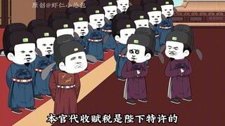 王爷在边疆第一百零三集