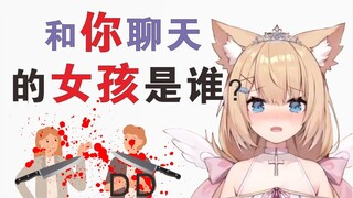 [Teater Kecil Kucing Manis] Coba saya lihat vixen mana yang ada di sini untuk merayu sayangku? ?