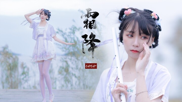 Little junior sister invites you to enter the birthday dungeon~ Do you agree? [Birthday Creation]