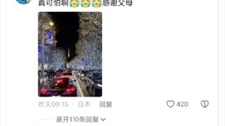 《为什么努力的人却应该被嘲讽？》