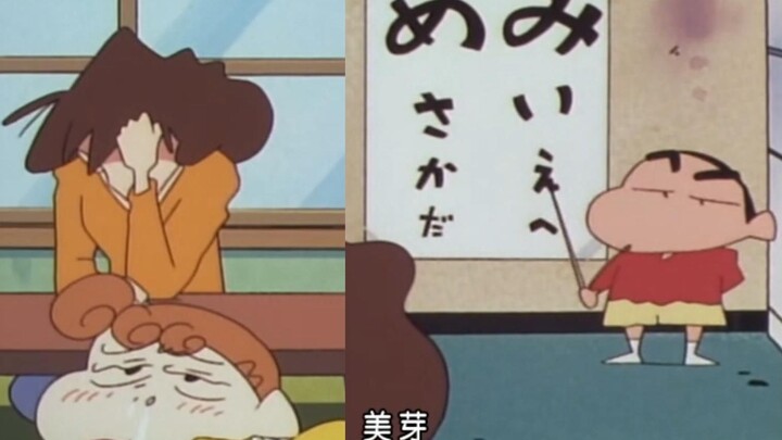 Older episodes of Crayon Shin-chan and Mrs. Hiroshi’s witty banter are still the most fun—no arguing