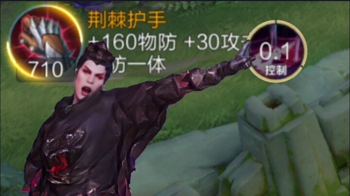 Các con đừng vội rút lui! Chiêu cuối của ta sắp sẵn sàng rồi!