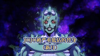 盘点JOJO被严重低估的替身，新月的能力解析！