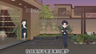 35跟好基友学习把妹秘籍。好基友却让我送女孩一个公司