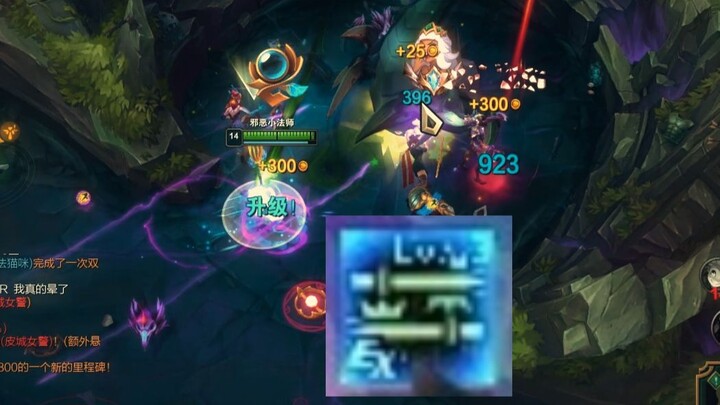 My passive is Counter-Reversal! Extreme reflexes when ambushed.
