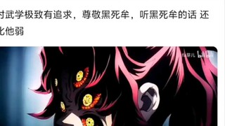 هل ييووزو هو "الأخ الصغير" المثالي في قلب هيسومورو؟🤷