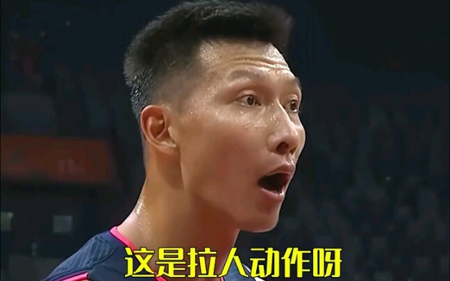 Klip ikonik: Dalam pertandingan Guangdong vs Shenzhen, Shen Zijie melakukan pelanggaran terhadap Yi 