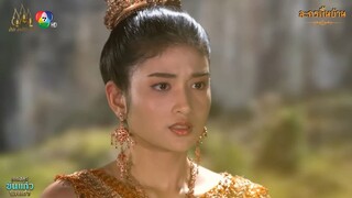 ผลของความโลภ ของนพเก้า | Highlight เดชอสูรขันแก้วนพเก้า EP.15