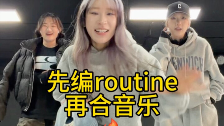 เต้นเสร็จทั้งสามคนเหนื่อยจนไม่พูดอะไรระหว่างกินข้าวเลย