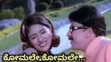 Komale Komale Nee Hoovinanthe SPB, Anuradha Sriram Diggajaru HD | Kannada HD Video Song Diggajaru Ka