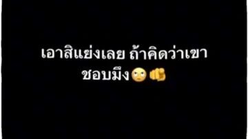 ลงเฉยๆ