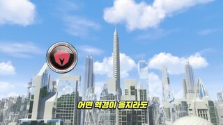 Turning Mecard God Episode 24