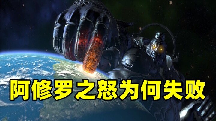 【Điều Tra Băng】“Cơn Thịnh Nộ Asura” – tựa game mobile từng nổi tiếng nhờ quảng cáo trên webgame, tại