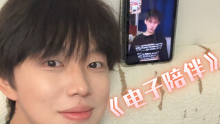 一起看电影，但不出门。