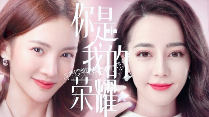 ใครว่าพระเอกนางเอกต้องจบแฮปปี้เอนดิ้งไม่ได้? | ตีลี่เร่อปา-จินเฉิน ◎ ซีชิงแอบรักเฉียวจิงจิงมานานกว่า