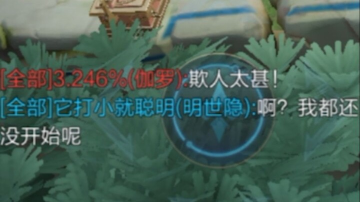 After hearing this, Jialuo looked at Xiang Yu with tears in his eyes and suddenly smiled with relief