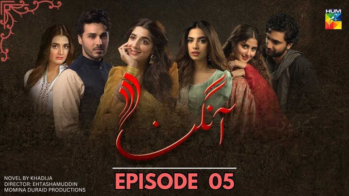 Aangan | Episode - 05 | Ahad Raza - Sajal Ali - Hira Mani - Ahsan Khan - Mawra Hocane | Hum TV