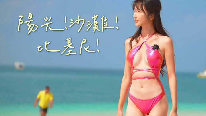 【วันนี้ไม่ได้ตกกุ้ง】ขอโทษที่ให้รอคอยนานนะคะ~